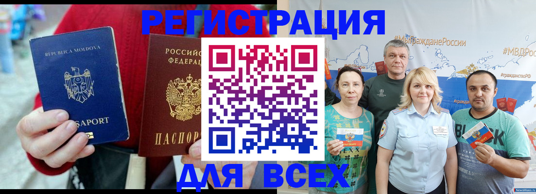 миграционный учет в Когалыме